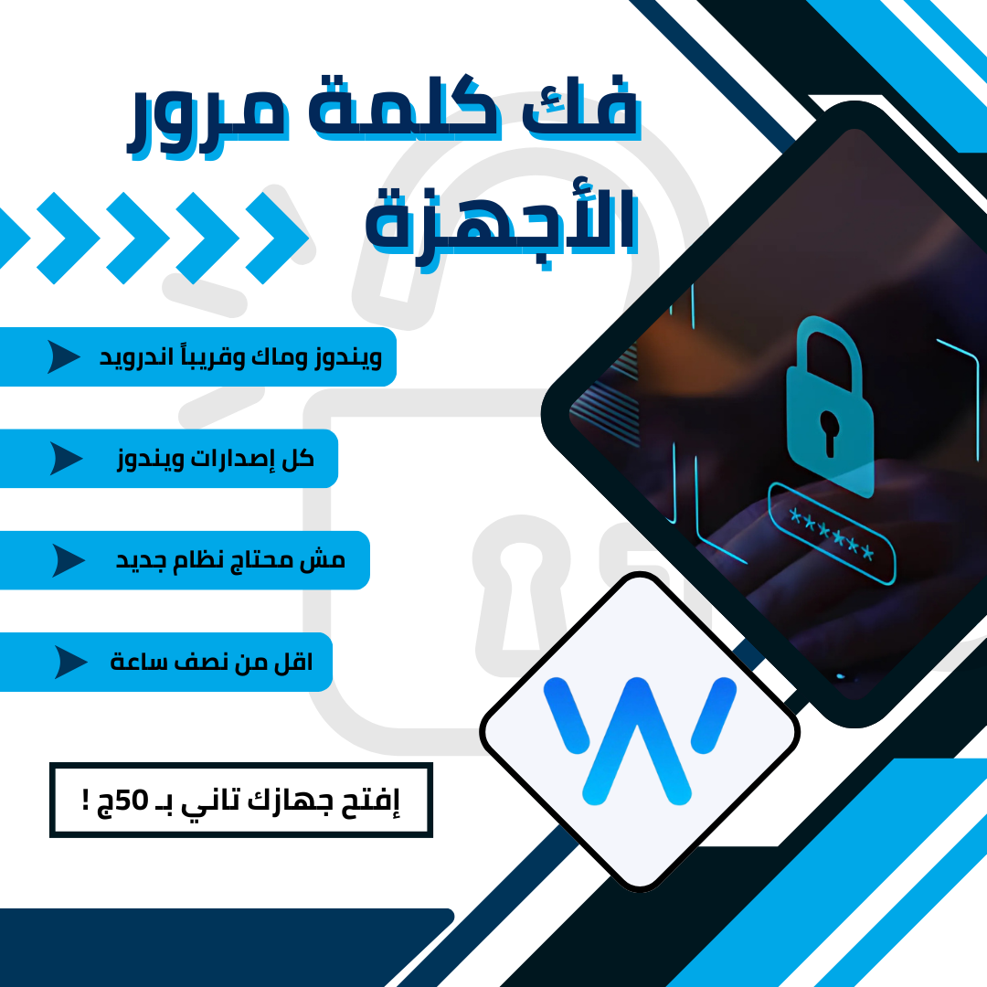 فك تشفير الملفات